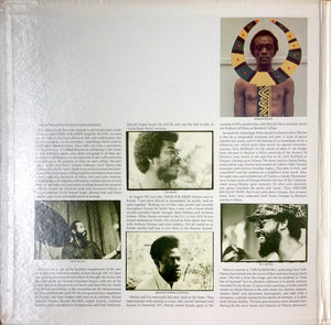 Marion Brown - Geechee Recollections - 1973
