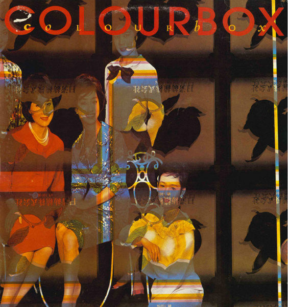 Colourbox - Colourbox