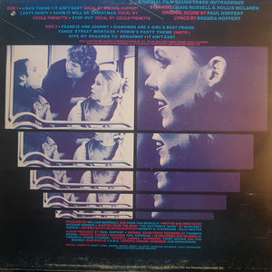 Paul Hoffert - Outrageous!: Original Film Soundtrack - 1977