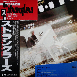 Stranglers, The - Don't Bring Harry - 1980