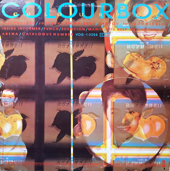 Colourbox - Colourbox - 1985
