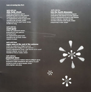 Orb, The - The Orb's Adventures Beyond The Ultraworld (CD) - 1991