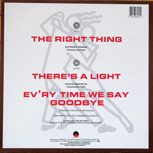 Simply Red - The Right Thing