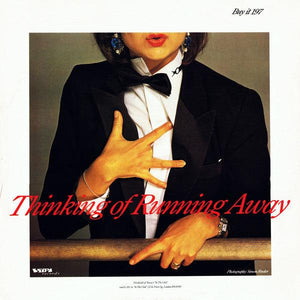 Tracey Ullman - My Guy's Mad At Me 1984 - Quarantunes