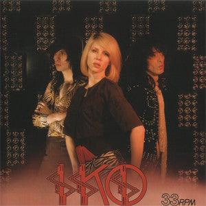 Glass Candy And The Shattered Theatre - Iko Iko 2005 - Quarantunes