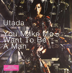 Utada Hikaru - You Make Me Want To Be A Man
