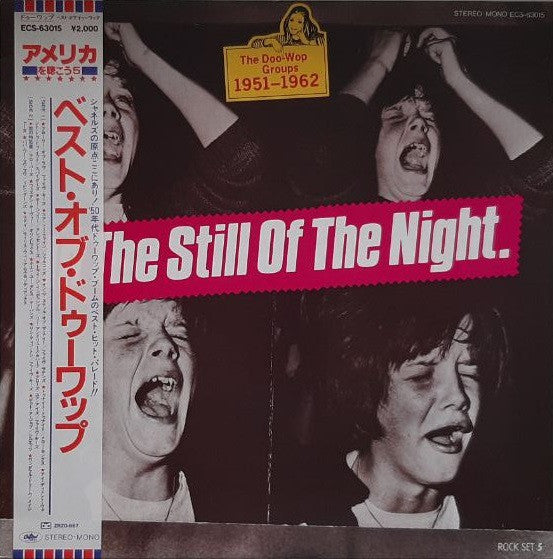 Various - In The Still Of The Night. The Doo-Wop Groups 1951-1962