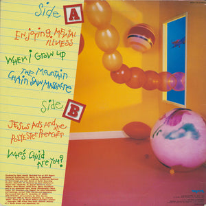 Mike Warnke & Rose Warnke - Growing Up - 1983