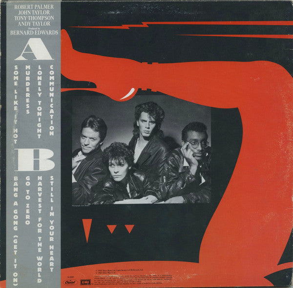 Power Station, The - The Power Station 33⅓ - 1985