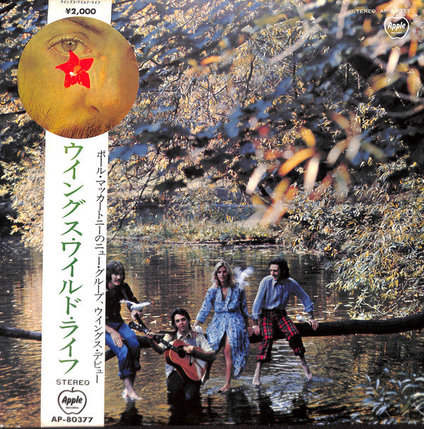 Wings (2) - Wild Life