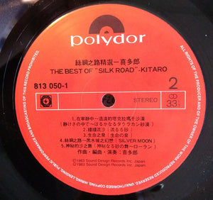 Kitaro - Silk Road