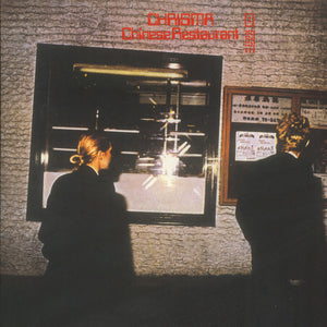 Chrisma - Chinese Restaurant - 2014