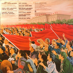 Various - Propaganda - 1979