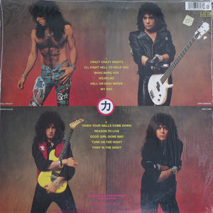 Kiss - Crazy Nights - 1987