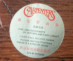 Carpenters - Classics