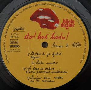 Bijelo Dugme - Eto! Baš Hoću! - 1976