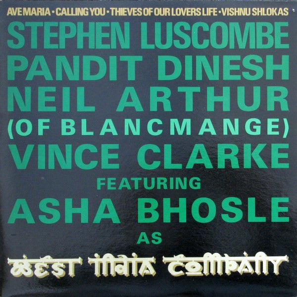 West India Company - Ave Maria - 1984