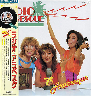 Arabesque - Radio Arabesque