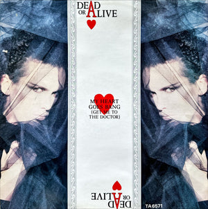 Dead Or Alive - My Heart Goes Bang (Get Me To The Doctor) - 1985