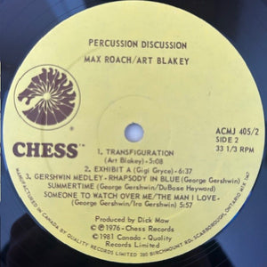 Max Roach / Art Blakey - Percussion Discussion -