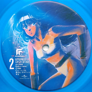 Various - Kimagure Orange Road: Cassette Tape Message