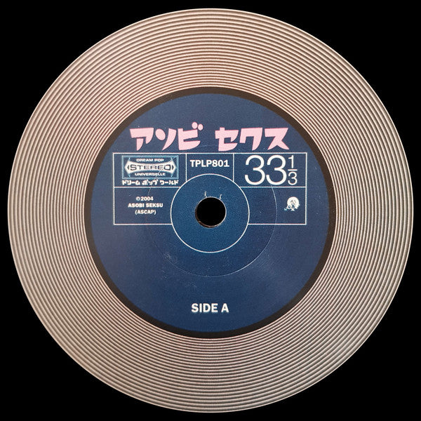 Asobi Seksu - Asobi Seksu