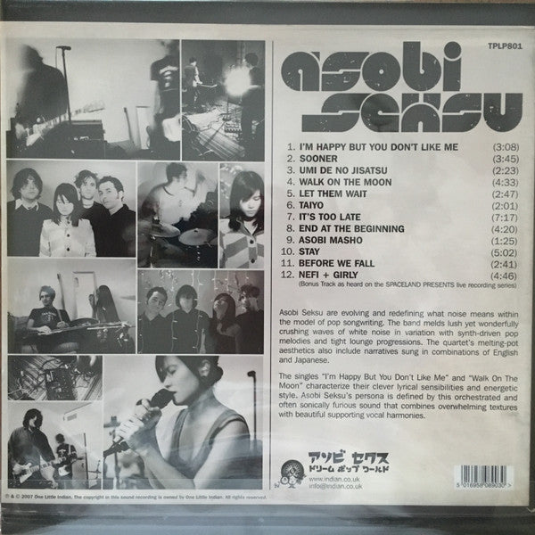 Asobi Seksu - Asobi Seksu