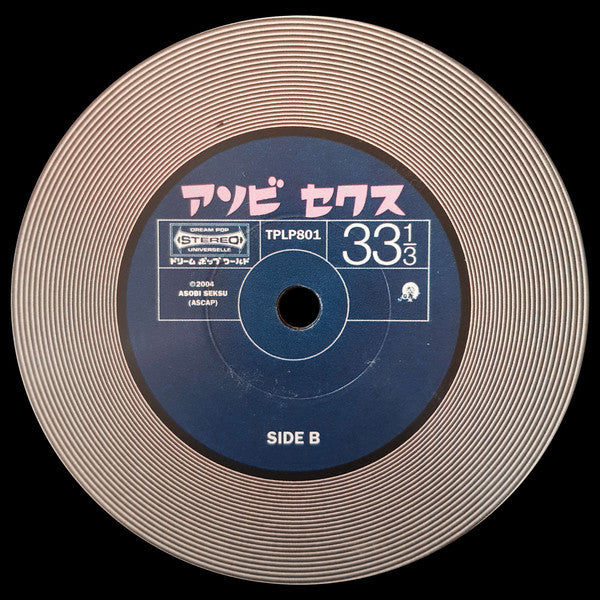 Asobi Seksu - Asobi Seksu