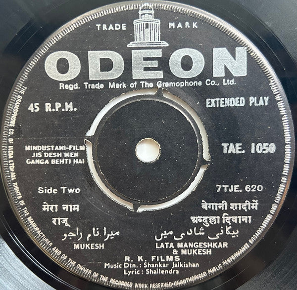 Shankar-Jaikishan - Jis Desh Men Ganga Behti Hai -