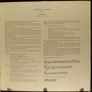 Gagaku Shigenkai - Japan II