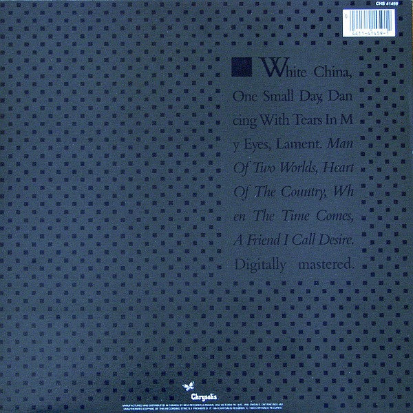 Ultravox - Lament - 1984