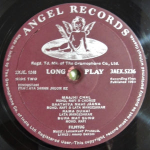 Laxmikant-Pyarelal - Aya Sawan Jhoom Ke - 1969