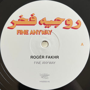 روجيه فخر = روجيه فخر - Fine Anyway - 2021