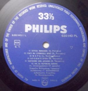 Χορωδία Καλαμάτας "Ορφεύς" - 10 Χρόνια -