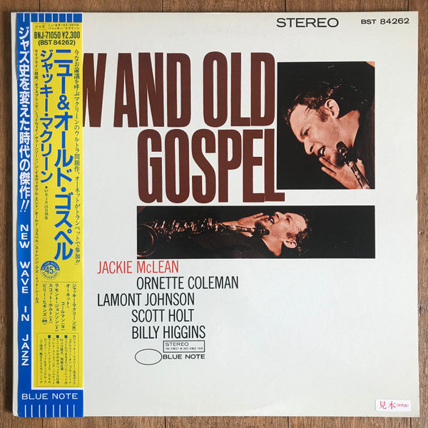 Jackie McLean - New And Old Gospel