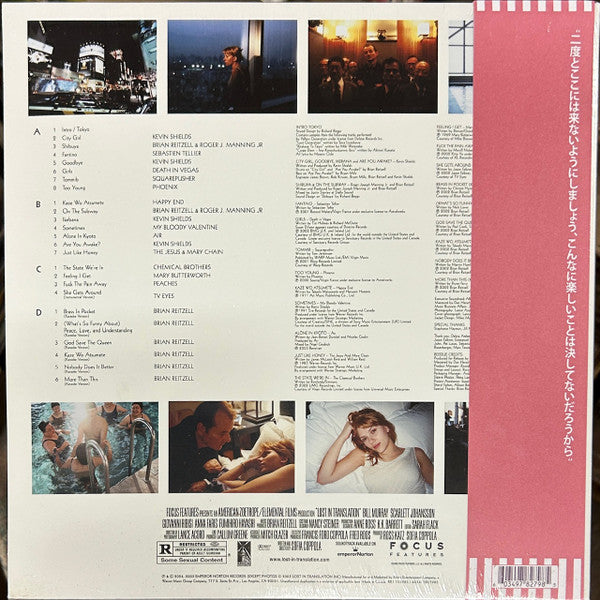 Various - Lost In Translation (Music From The Motion Picture Soundtrack)