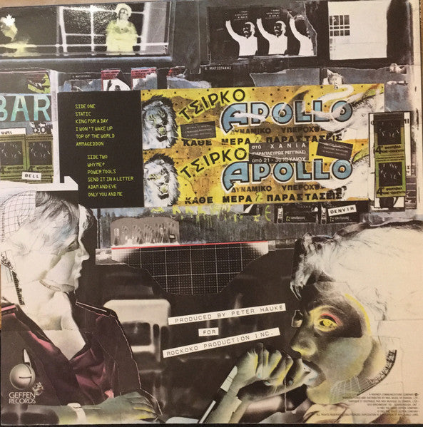 Planet P Project - Planet P - 1983