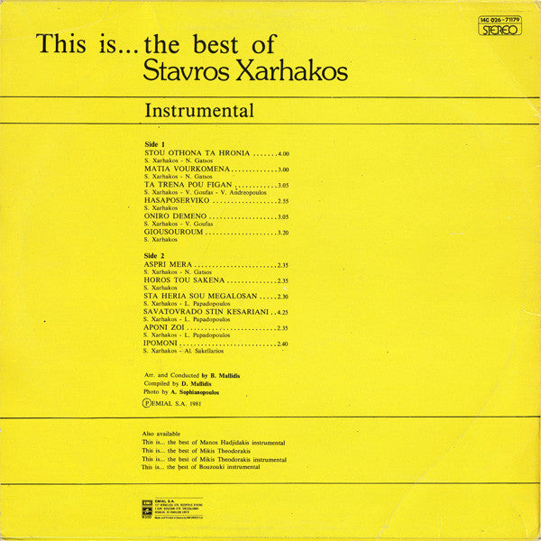 Σταύρος Ξαρχάκος - This Is...The Best Of Stavros Xarhakos (Instrumental) - 1981