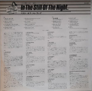 Various - In The Still Of The Night. The Doo-Wop Groups 1951-1962