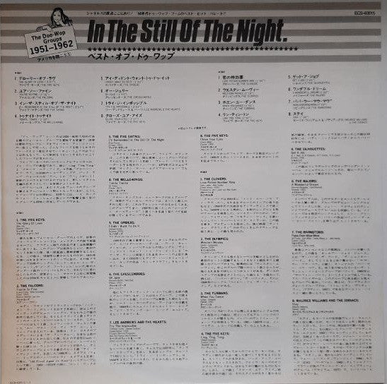 Various - In The Still Of The Night. The Doo-Wop Groups 1951-1962