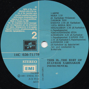Σταύρος Ξαρχάκος - This Is...The Best Of Stavros Xarhakos (Instrumental) - 1981