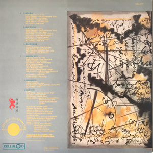 Deadline - Down By Law