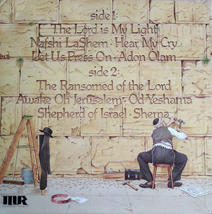 Kol Simcha - Sound Of Joy - 1979