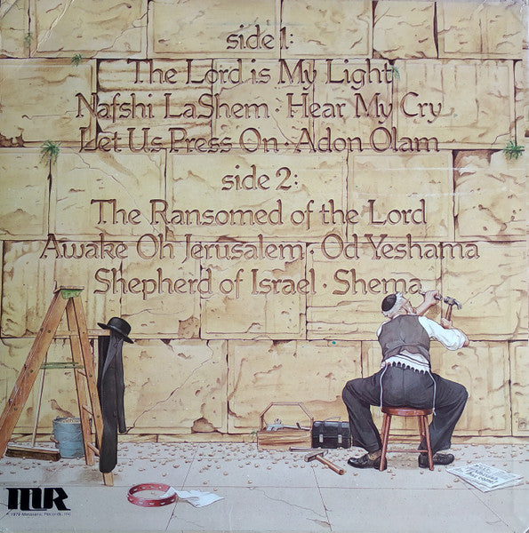 Kol Simcha - Sound Of Joy - 1979