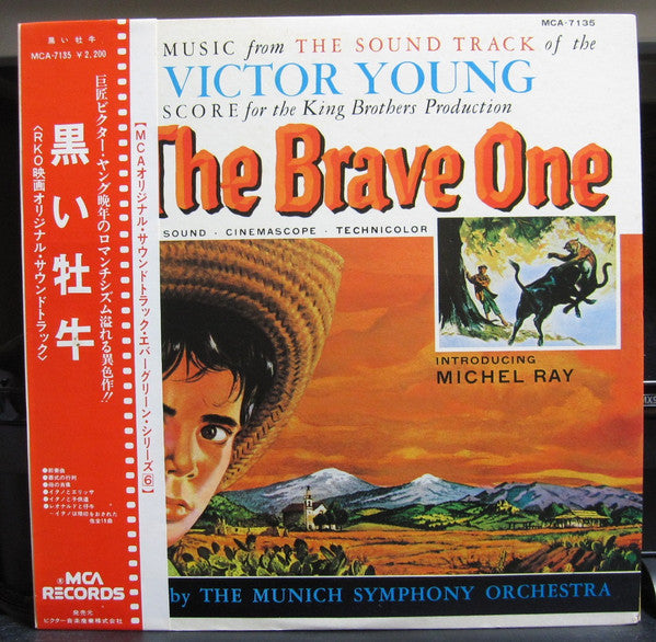 Victor Young - The Brave One (Music From The Sound Track)