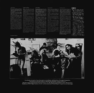 Stranglers, The - Aural Sculpture - 1985