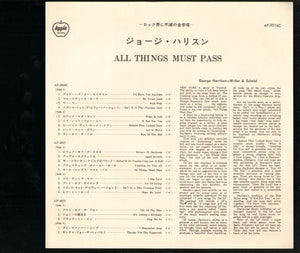 George Harrison = George Harrison - All Things Must Pass - 1971