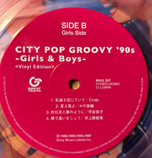 Various - City Pop Groovy '90s -Girls & Boys- - 2024