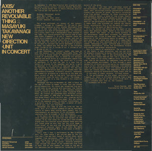 Masayuki Takayanagi New Direction Unit - Axis/Another Revolvable Thing 2 Vinyl Record
