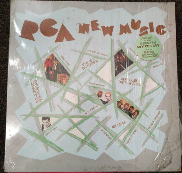 Various - RCA All New Music
